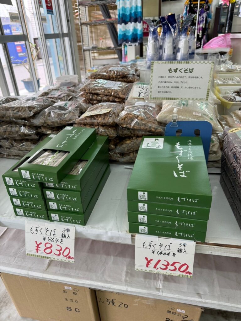 与論島お土産のもずくそば